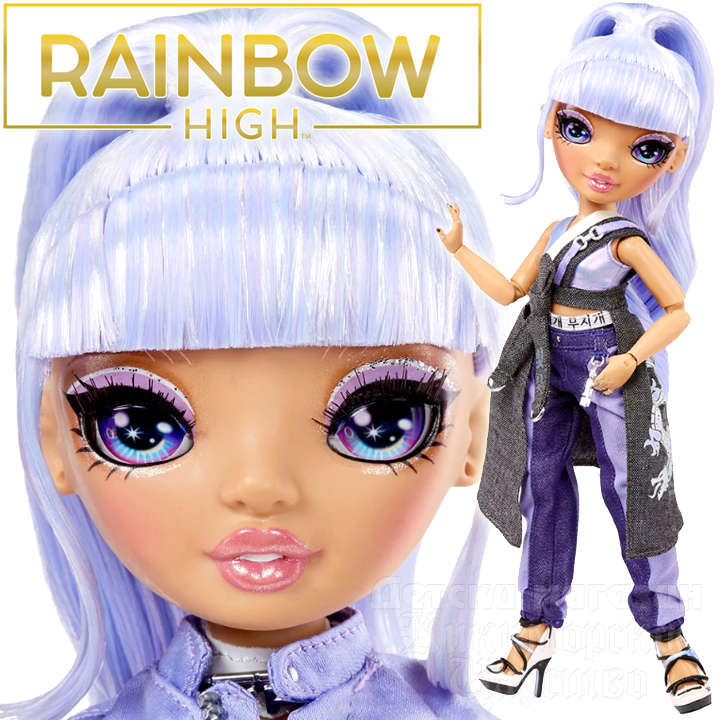 * 2022 Rainbow High Vision Royal Three K-Pop Tessa Park   578437
